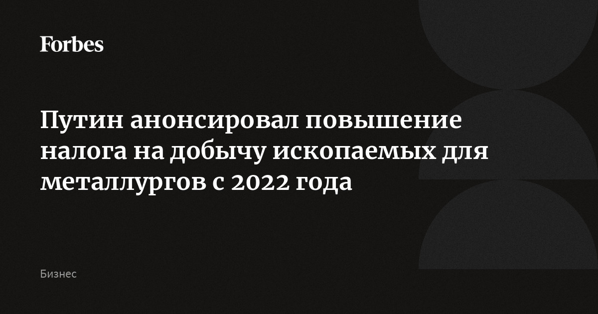 Новые Налоги 2022 Года Новые Налоги 2022 Года